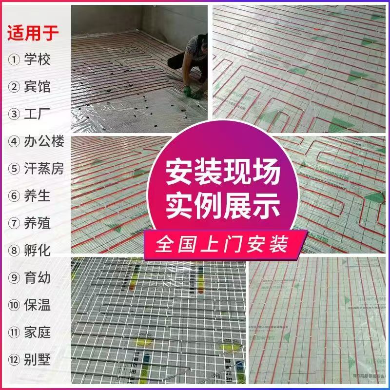 那曲县 石墨烯电地暖公司哪家好？售后保障深度解析